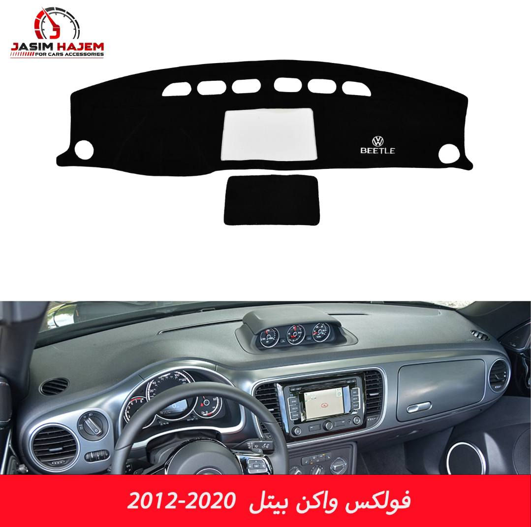 متوفر لدى كماليات سيارات جاسم حاجم غلاف دشبول و غلاف بصمة بيتل
تفاصيل و اسعار اسفل الصور
عنوان المحل بغداد الكاظمية مقابل نادي الكاظمية الرياضي مجاور كراج المراد الثالث 
***********
متوفر توصيل لجميع المحافظات 5 الف 
غلاف دشبول بيتل
غلاف بصمة بيتل
