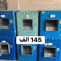 اللطيفيه شارع المزرعه • الكترونيات • أجهزة منزلية
