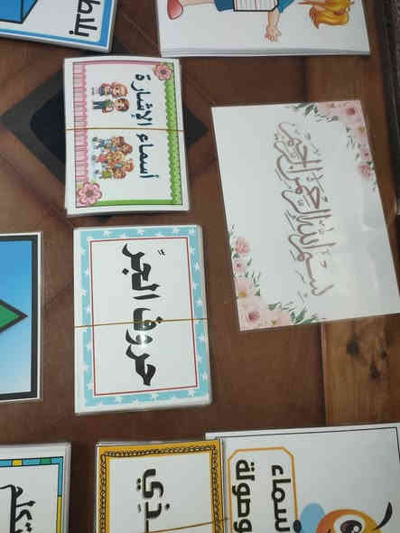 وسائل طلبات الاساتذه ملاحظة مهمة جدا 
نخدم في وسائل و المجسمات ع حسب الطلب  المكان: الخالص
😊😁😁ملصقات تعليمية للطلاب ورق A4 طباعة وكبس حراري  ومغناطيس ١٠٠٠ دينار *********** متواجد واتساب او مازنجر وتلجرام
