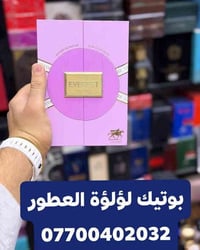 +1 المنتج في الصورة هو عطر "Everest For Her" من فرانسيس كولكشن.  يُعد ...