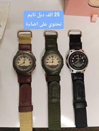 كاسيو • دبل تايم • منبه