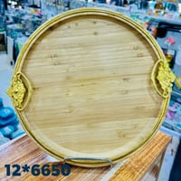 صينية تقديم • خشب • مقابض ذهبية