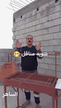 يعلن الأخ محمد عن توفير وجبة من المنقلات للشواء 🔥 نوعية ممتازة ودرجة أ...