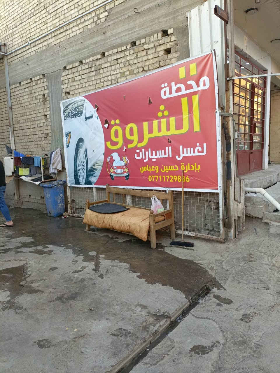 السلام وعليكم محطه غسل مساحه ٢٠٠م رنبه وجك مع محل يصلح تبديل دهن وجاهزه مع الادوات تحتوي على كمبريسر عدد٢ مجهزه بنظام كامرات 
مكاني الكريعات قرب فلكه الصدريين
*********** سبب البيع لعدم التفرغ
