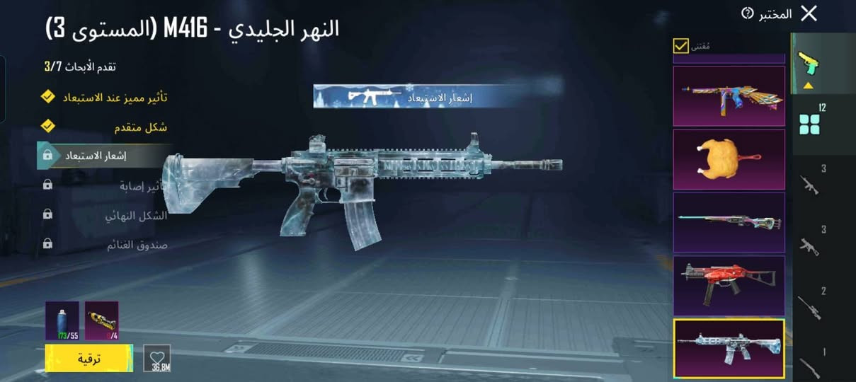 سلام عليكم
حساب ببجي للبيع السعر خاص 
بيه 12 سلاح يطورن 
حساب مرتب بيه اطار كونكر 
مستوه السكنات 50 
لفل 75


**إذا كنت صاحب هذا الإعلان وتريد حذفه لأي سبب، رجاءا أرسل رسالة إلى الدعم الفني**