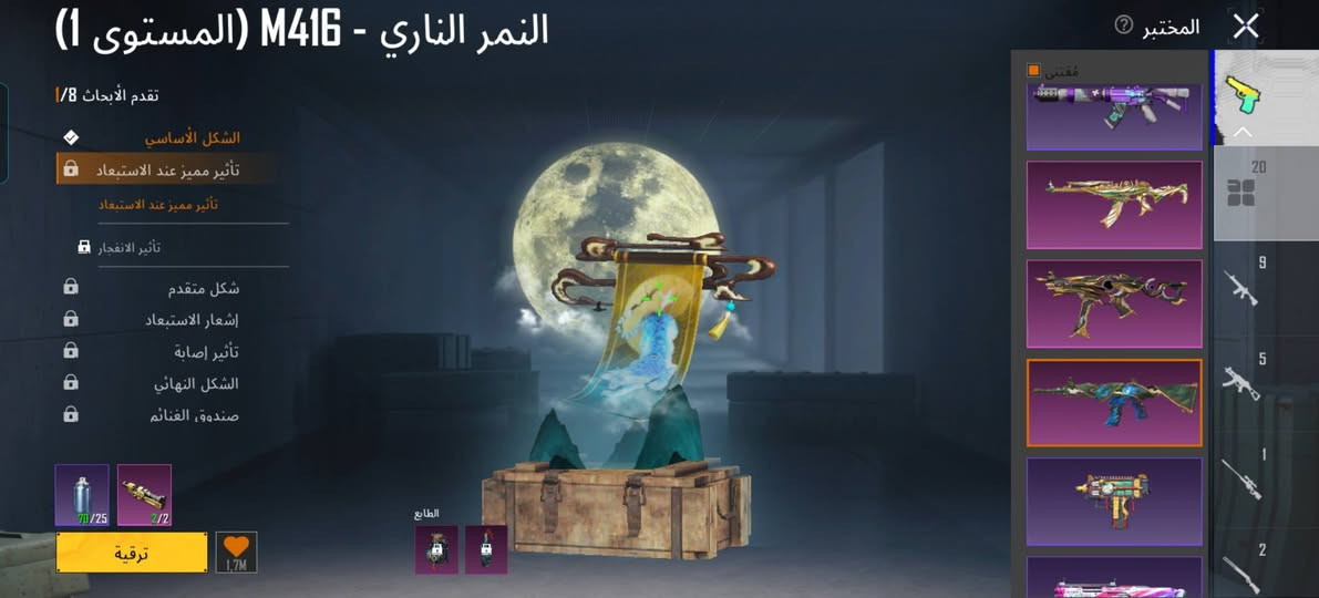 البيع بكان بغداد بيع وجه الوجه
سعر ٣٥٠


**إذا كنت صاحب هذا الإعلان وتريد حذفه لأي سبب، رجاءا أرسل رسالة إلى الدعم الفني**