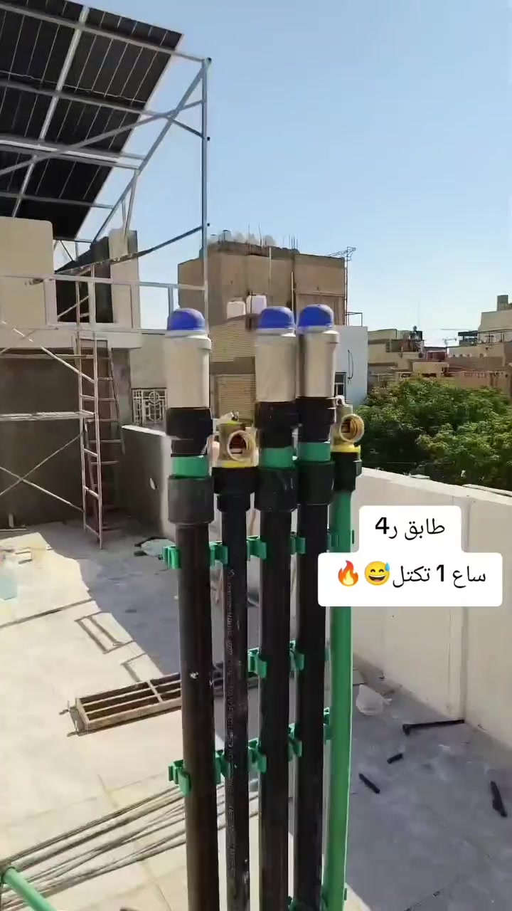 سلام عليكم  سباك ماء مجاري كهربائية سبالت كادر كامل موجود  شغل درجه اول حسب طلب الزبون وين عنونك نجيك لباب والله يوفق الجميع (  ***********)
