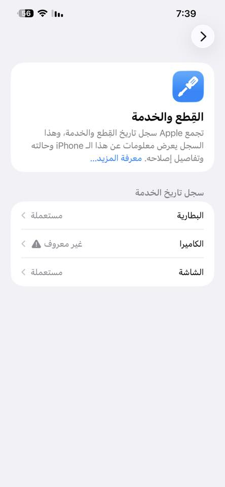 ايفون 13 برو ماكس بطاريه اصليه تقره 100 ذاكره 256 
 شاشه اصليه تفصيخ  فقط كامره العدسه الوسعه متوقفه
كله شغال  لوك. لون زيتوني   السعر 450 قفل مكاني بغداد 
رقم   ***********
