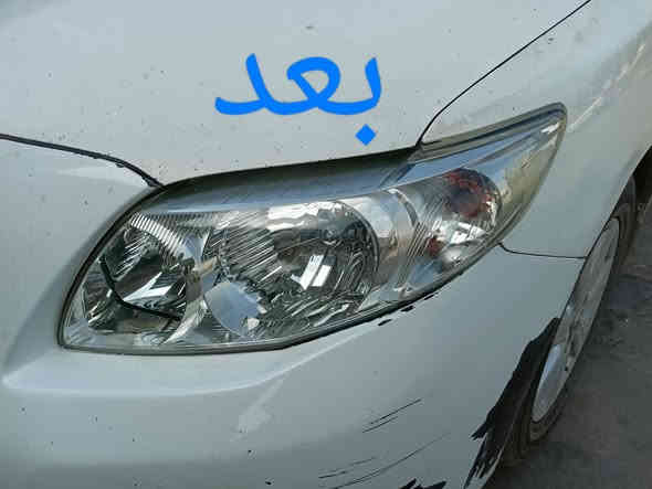 السلام عليكم
تم افتتاح فرع في القوسيات 
فايبر كلاس الأخوين جلي لايتات شغل على طريقه التركيه؟؟؟ركز بدون نانو سيراميك ضمان سنه العنوان موصل مجمع السلام قرب محطة التأميم رقم المحل 19 فرع الثاني وادي عكاب قرب كراج حج شاكرابو الدهن 
الزوج داخل وخارج 30الف هاذ ارقامي حياكم الله
***********/
***********
