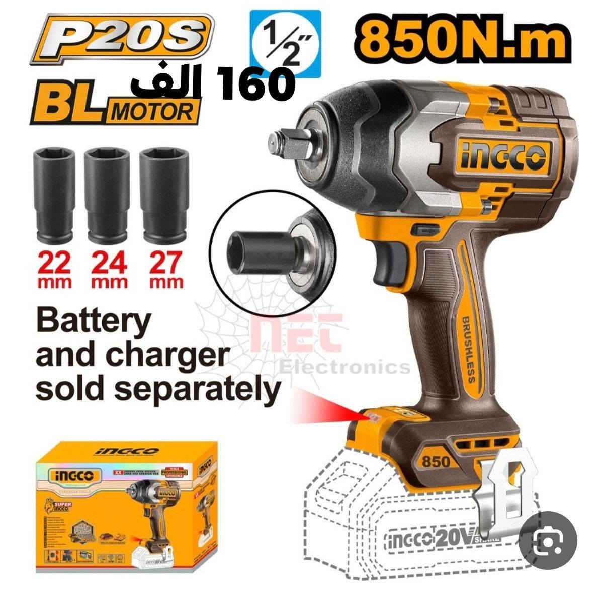 سلام عليكم تم وصول وجبة جديدة من العدد اليدوية
 من ماركات عالمية 🛠
بانسب الاسعار وجودة عالية ✅
 اسعار وتفاصيل موجود تحت كل صورة.🔽
تفاصيل اكثر او صورة اكثر للمنتج  راسل  الصفحة عن طريق الماسنجر  او الواتساب✅
او قم بزيارة (المحل)⚙
توصيل مجاني لجميع  محافظات 🚛
📍العنوان :- كركوك - شارع اطلس - مقابل دائرة النفوس القديمة -
مكتب البركة لتجارة العدد اليدوية 
للاستفسار☎ ***********
