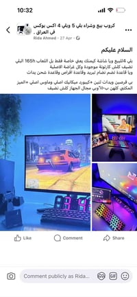 ب٦٢٥وبي مجال وتم الاضافة سستم صوت خارجي 07728029885
