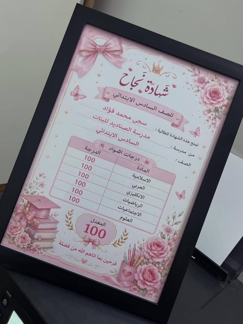 هدايا نجاح لطلاب السادس  😍😍

ب ٨ آلاف بس 

 نفذت بدقة 👌🏻وحب ❤ لترضي اذواقكم 

للطلب والاستفسار راسلونا
 ونكون بخدمتكم 🌹🌹

📍موقعنا // الموصل - الجانب الايمن - منطقة الميدان - شارع نينوى - قيصرية الكاتب

متوفر توصيل لجميع محافظات العراق 🚗

توصيل داخل الموصل ٣
بغداد ٥
بقية المحافظات ٦


**إذا كنت صاحب هذا الإعلان وتريد حذفه لأي سبب، رجاءا أرسل رسالة إلى الدعم الفني**
