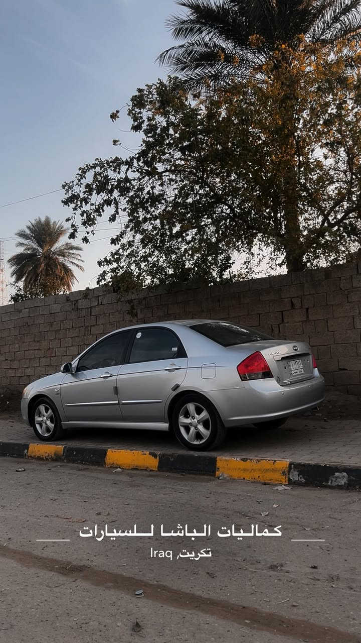 السلام عليكم

للبيع فقط

_______________________________
كيا سيراتو ٢٠٠٧ خليجي

_______________________________

السيارة خليجية بدون قطره صبغ 
مكفوله من الصبغ عدا مكانات بارد 

_______________________________

محرك معمر تعمير درجه اولى
كير اوتماتيك 
مواصفات فول 
تدفئه كشنات 
كشنات جلد 
تبريد ثلج 
تدفئه نار 
حساس خلفي 
تحكم ستيرن 
كهربائيات كلها تشتغل 
ويل كب 

_______________________________

رقم نينوى مشروع وطني شرط التحويل

_______________________________

سعر السيارة : 87 ورقة وبيها مجال 

_______________________________

مكان السيارة : 

صلاح الدين / تكريت /

_______________________________

للأستفسار : 

***********
