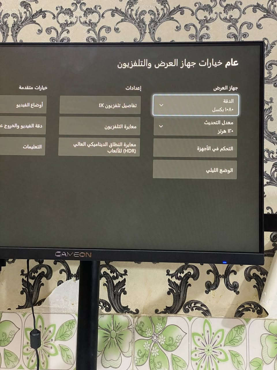 شاشة gameon+ ستناد شاشة ثلاثي
مواصفات الشاشة 
165hz
0.5ms
بنل ips
HDR10
hdmi 2.1
وبعد بيها هواي مواصفات تدعم كونسل و pc 
سعرها مع الستاند الثلاثي 160 الف قفل 
عنواني ميسان العمارة حي العسكري
***********
