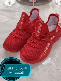 الحجز داخل بسمايه فقط احذيه ولادي بناتي مدرسي الكواليتي كلش حلو اي قطع...