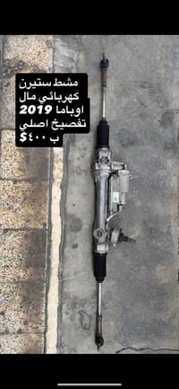 ادوات اوباما ٢٠١٩ • تفصيخ