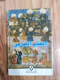 كتب متنوعة • للبيع