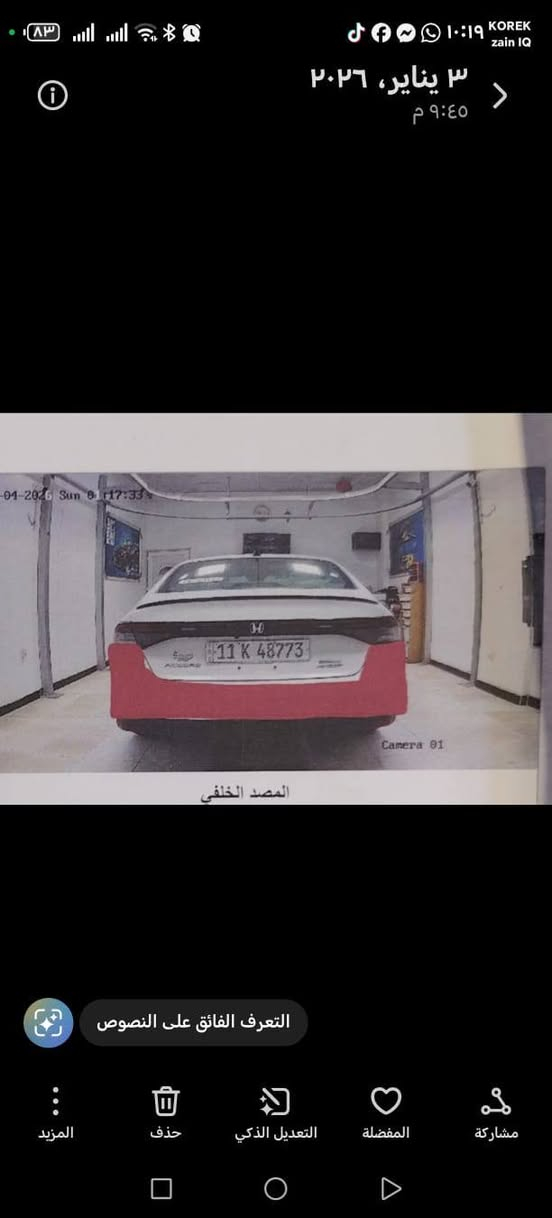 السلام عليكم
مرخصة مدير الكروب المحترم 
🟥 متوفر هوندا اكورد هايبرد موديل 24 فئة سبورت بدون ايرباكات لون ابيض صدفي كلش حلوه سياره مناقصها كلشي كامل مرقم ومصلح وجاهز كامل مرقم بغداد ماشيه 26 الف مايل 
ضررها ربع البنيد ونفسه مصبوغ وأثر شخط بلعراق بدعاميه الخلفيه وجاملغ الخلفي اليمين وتكمه وصارت رش فقط بدون لامعجون ولاشي 
شرط الفحص وين ميعجب المشتري كما موضح بالصور داخل المنشور حتى السونار
السعر  بلاش /// 194 وبيها مجال شويه 
 للاستفسار الاتصال على الرقم/
 مكان السياره/فلوجه
*********** اتصال 
*********** واتساب
