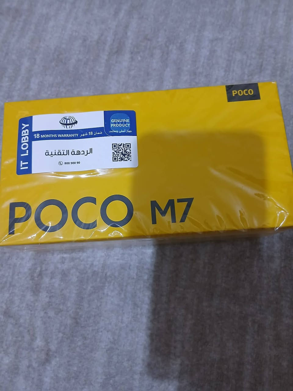 جهاز جديد
بوكو m7
ذاكرة 256
السعر 275
اتصال 
او خاص ***********
كركوك

