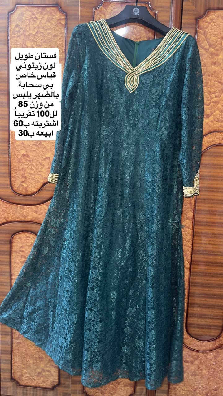 فساتين قياس خاص


**إذا كنت صاحب هذا الإعلان وتريد حذفه لأي سبب، رجاءا أرسل رسالة إلى الدعم الفني**