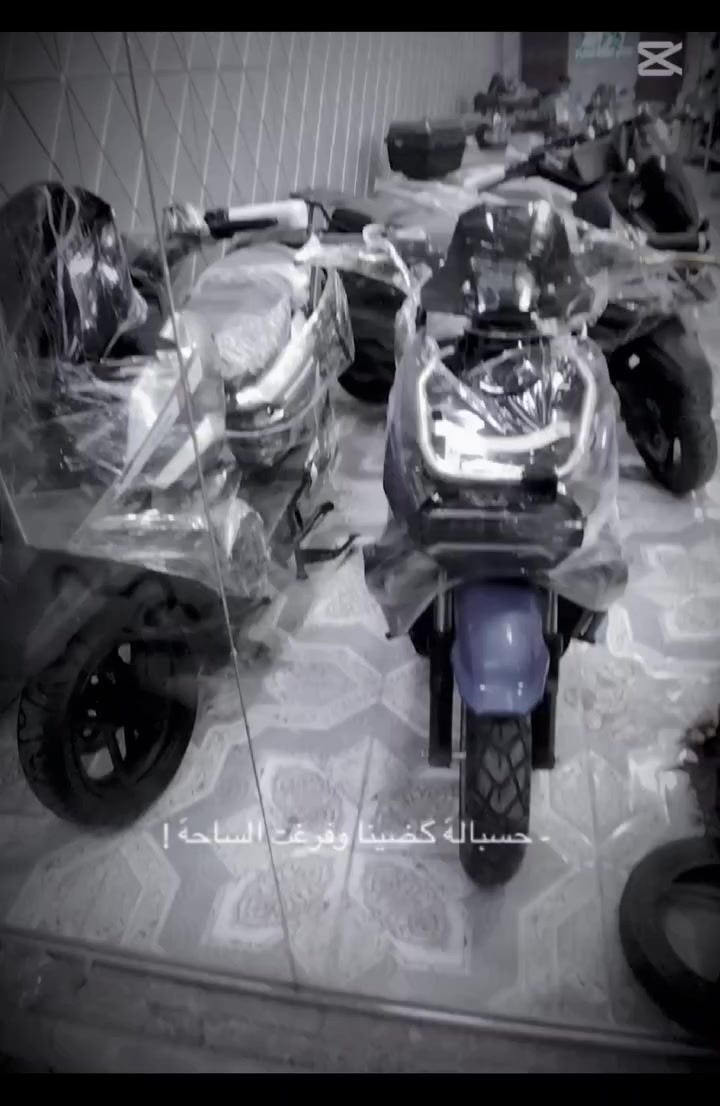 عروض رمضان بسعار جداً جداً مناسبه ايي دراجه تاخذه عليه ضمان + صيانه مجانيه 3 مرات خلا شهر وخصم مدا الحيات شرفونه عنونه بلد نقاطع الشرقيه   معرض الطاقة الخضراء لتجارة الدراجات الكهربائية


**إذا كنت صاحب هذا الإعلان وتريد حذفه لأي سبب، رجاءا أرسل رسالة إلى الدعم الفني**