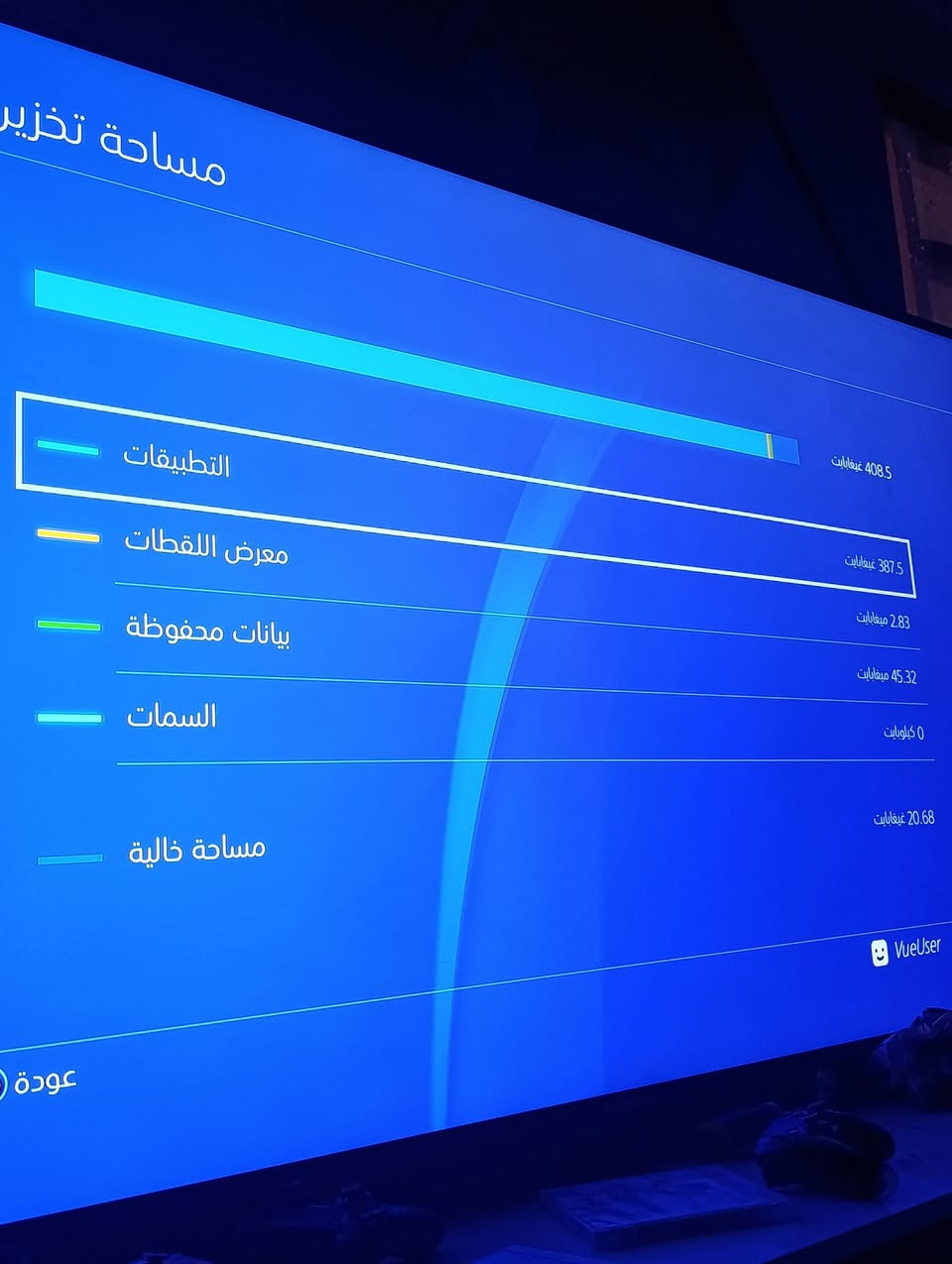السلام عليكم بلايستيشن 4 فات مفتوح مهكر قطعه نظام 12.50 ذاكره نص تيرا الجهاز يشتغل فقط عن طريق الجوستك دكمته مشلوعه وبيه 6 العاب وصوت ما بيه ودبل جوستك سعره 225 قفل لحد يعاملني رجائا
مكاني بغداد قرب شهداء العبيدي والخاص مفتوح


**إذا كنت صاحب هذا الإعلان وتريد حذفه لأي سبب، رجاءا أرسل رسالة إلى الدعم الفني**