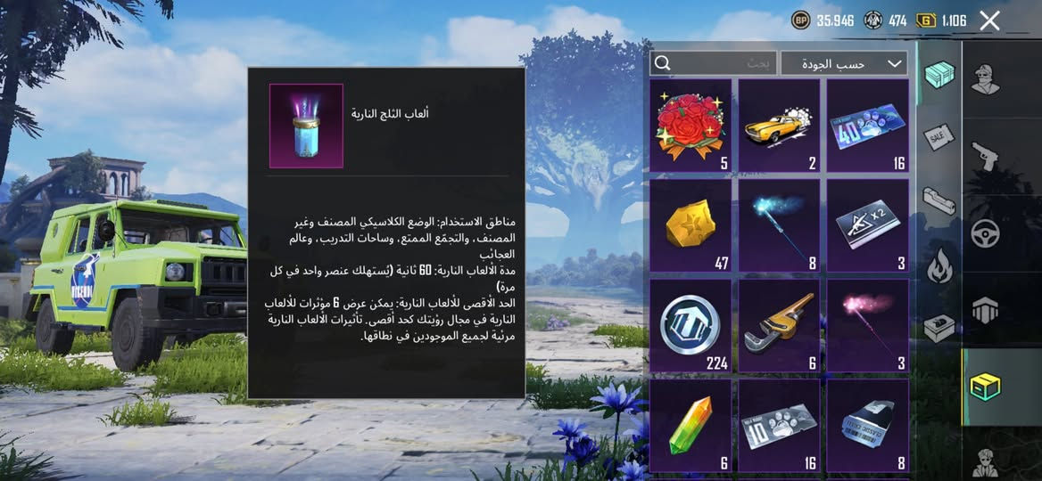 الحساب للبيع بغداد سعره 75 الف


**إذا كنت صاحب هذا الإعلان وتريد حذفه لأي سبب، رجاءا أرسل رسالة إلى الدعم الفني**