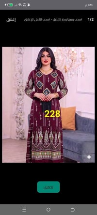 ماركة الانسه • جملة • توصيل لكل المحافظات