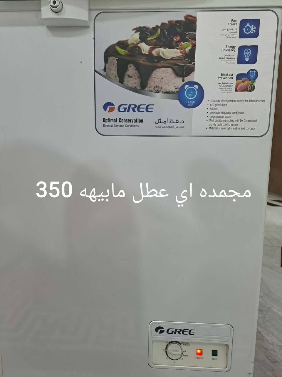 غراص للبيع كلمن وسعرهه


**إذا كنت صاحب هذا الإعلان وتريد حذفه لأي سبب، رجاءا أرسل رسالة إلى الدعم الفني**