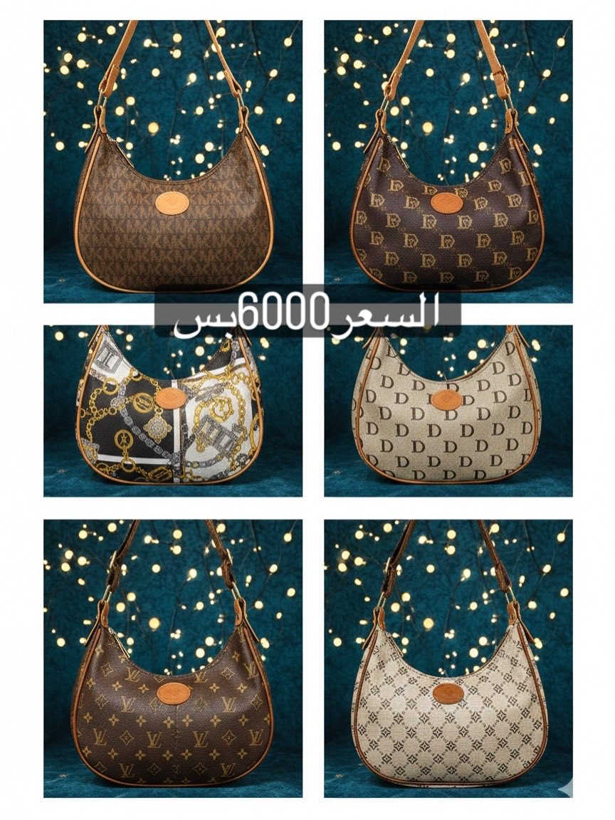 عرض نااااااااار 🔥🔥🔥
حقائب ذات جودة عالية جداً
واسعار جيدة مقارنة باسعار الاسواق

باقي الموديلات في الصفحه
باقي الموديلات في الصفحه
باقي الموديلات في الصفحه

يوجد توصيل داخل بسمايه 3000بس 

وتوصيل كل 5قطع مجاني

تابعونا دائما عروض واسعار مغرية
تابعو حساب الانستا  https://www.instagram.com/stop97time?igsh=bzltMzI1eDM4NmRp


**إذا كنت صاحب هذا الإعلان وتريد حذفه لأي سبب، رجاءا أرسل رسالة إلى الدعم الفني**