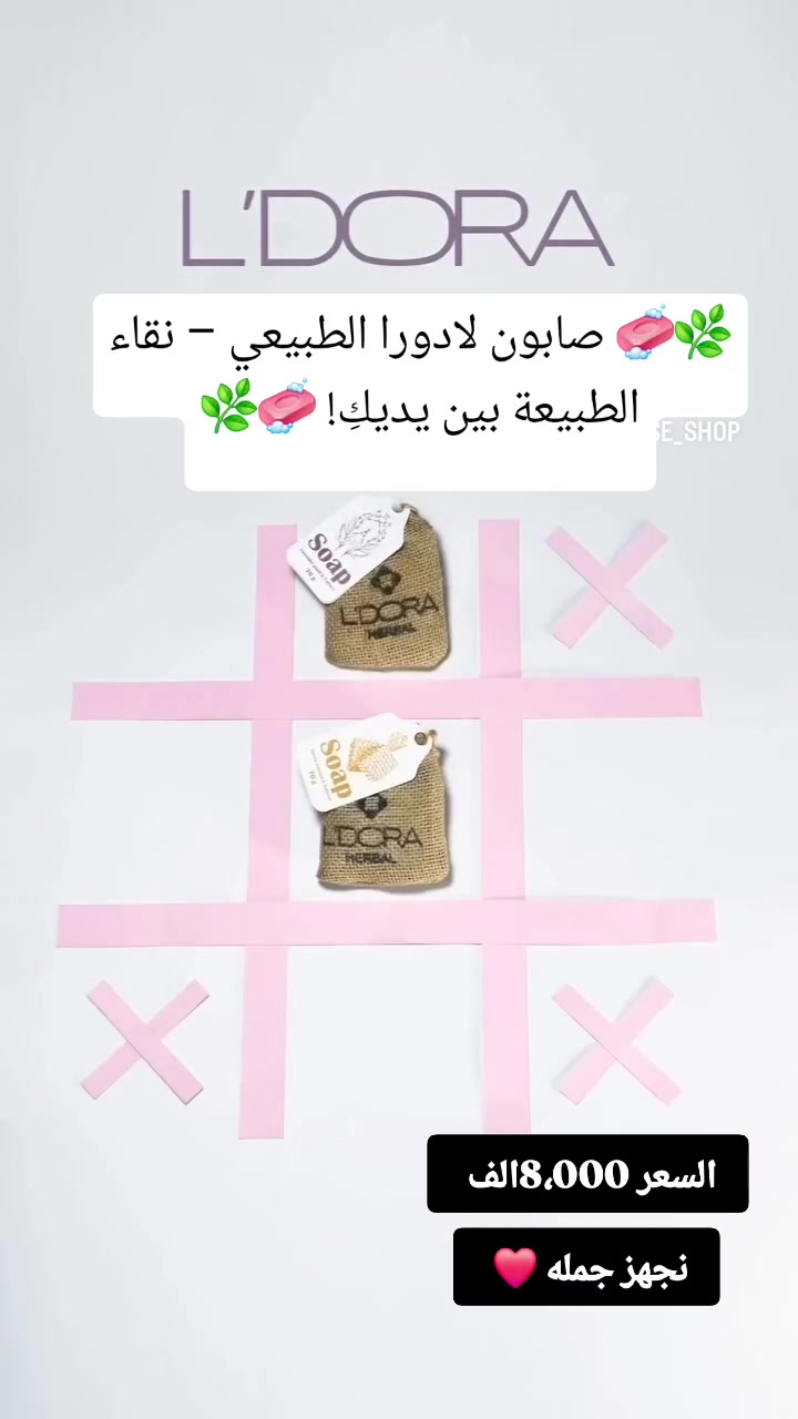 صابون عشبي يحتوي على خلاصة الصنوبر والمريمية


**إذا كنت صاحب هذا الإعلان وتريد حذفه لأي سبب، رجاءا أرسل رسالة إلى الدعم الفني**