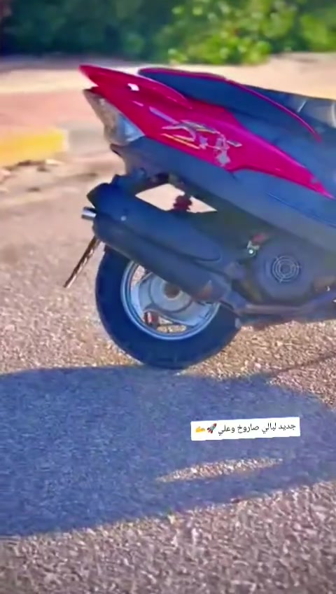 سلام عليكم دراجه لبيع ماكس عدله بلادي 49 مامفتوحه خرس شلعه ومعدل كهربائية كل شغاله دراجه ملاح حلو صلانصه اف ام مكينه حلو دراجه متعوب عليه والله فحص وأخذ دراجه بلادي ختم واحد كفرات عوز فقط باتري دراجه نكر سلف نضيف رقم او تصال ***********📞✍️.                ✍️سعر 675وبيه مجال 🫰
