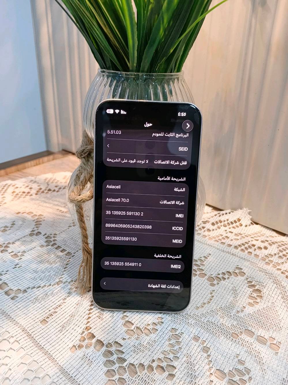 ايفون 13 عادي. ذاكرة 256. دبل شريحة . نظافة فوول . مكفوول . . السعر 500 . مكاني بغداد.شراي اتصل . وبيك وتدلل. ***********