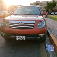 موهافي ٢٠٠٩ • خليجي • صبغ وخدوش