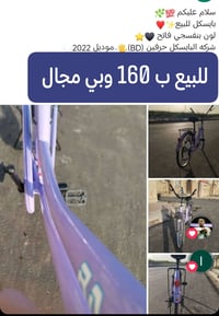 للاتصال 07833811568