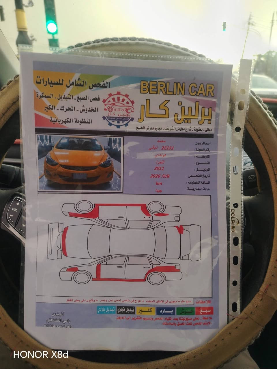 السلام عليكم سياره النترا مضلع للبيع مديل ١١فول موصفات ضربته بجامليغ اليمن بدون دواخل  و لاصبغ ولا معجون ضربته موضح بلفيديو ضربه أمريكا المكان ديالى السونر  موجود بلصور


**إذا كنت صاحب هذا الإعلان وتريد حذفه لأي سبب، رجاءا أرسل رسالة إلى الدعم الفني**