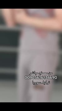 ملابس رجالي • جملة • الشورجة
