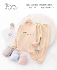 تراك شتوي مبطن بسعر الجمله اسعار كلش مرتبه وموديلات مختلفه يوجد توصيل ...