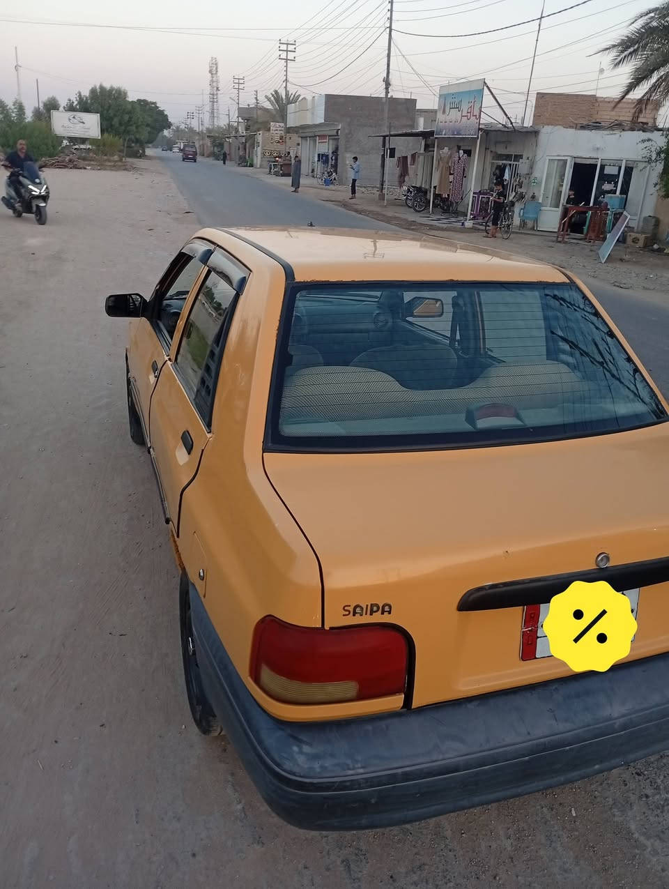 سايبا موديل 2017 لبيع رقم بابل محرك وكير مكفولات 
***********
