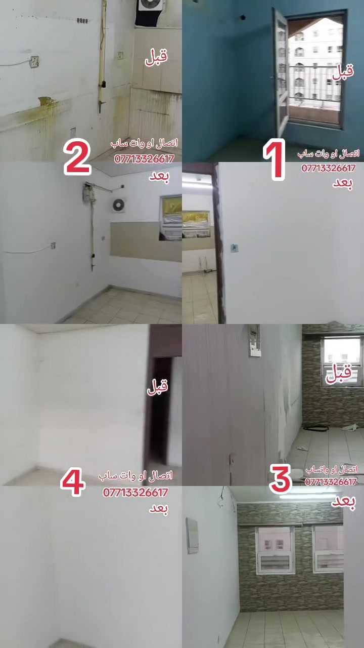 @إشارة 
اتصال او مراسله وات ساب ***********
