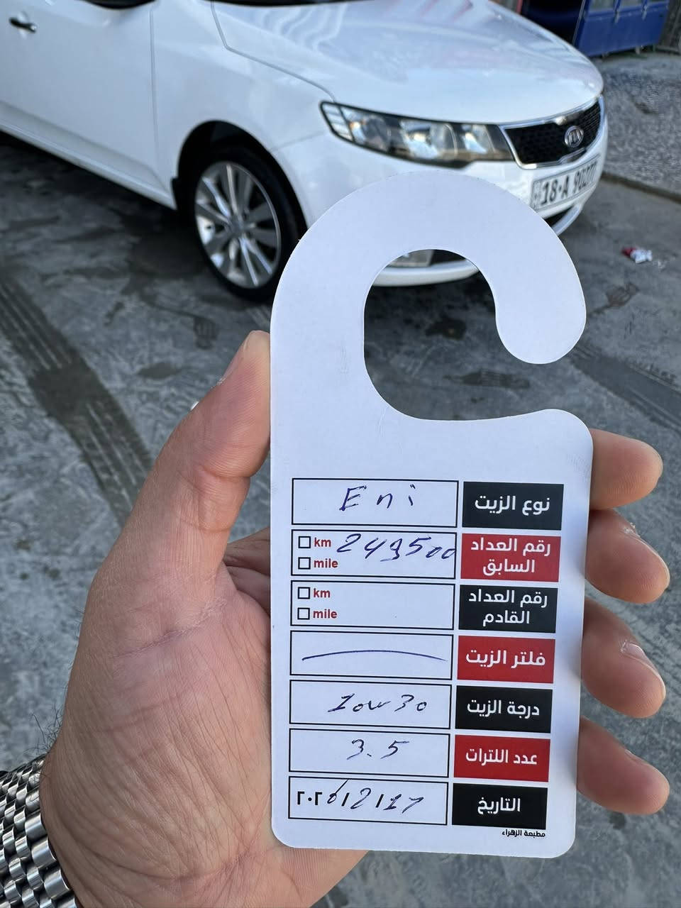 السلام عليكم
سيراتو موديل 2013

ماشيه 250 

بيها خشم جاملغ وخشم البنيد مثلما موضح بالصورة

السيارة جديدة وجاهزة من كلشي ماناقصها برغي

السعر 115 ورقة

السيارة بأسمي تحويل مباشر بأسم المشتري


**إذا كنت صاحب هذا الإعلان وتريد حذفه لأي سبب، رجاءا أرسل رسالة إلى الدعم الفني**