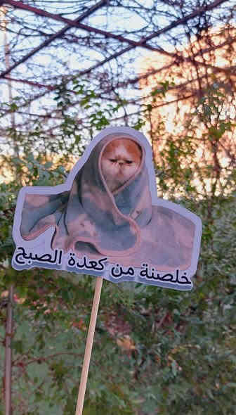 مسكات ستيكر تخرج🥰🎓
متوفر يمنه خصومات للمجاميع❤️❤️
للحجز ***********
