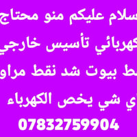 07832759904