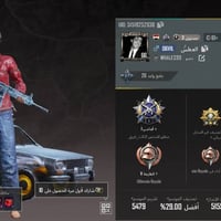 حساب بوبجي • تبديل بتيك توك • عنده تعليقات