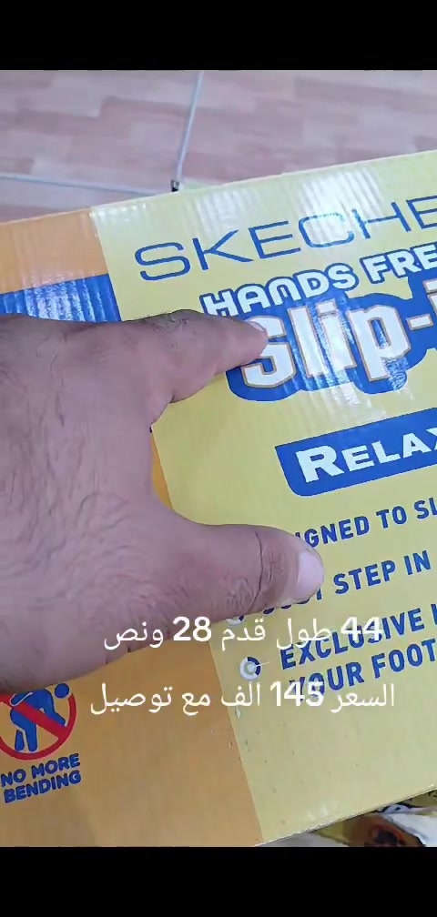 سكجرز قياس 44 طول قدم 28 ونص السعر 145 الف مع توصيل


**إذا كنت صاحب هذا الإعلان وتريد حذفه لأي سبب، رجاءا أرسل رسالة إلى الدعم الفني**