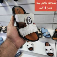 #كل_ماهو_جديد #تخفيضات_تخفيضات   ✳️  شحاطه  ولادي    بانسب الاسعار  تف...