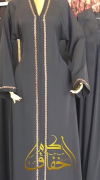 كرم الخفاف • عبايات صيف ٢٠٢٦ • موصل الدركزلية