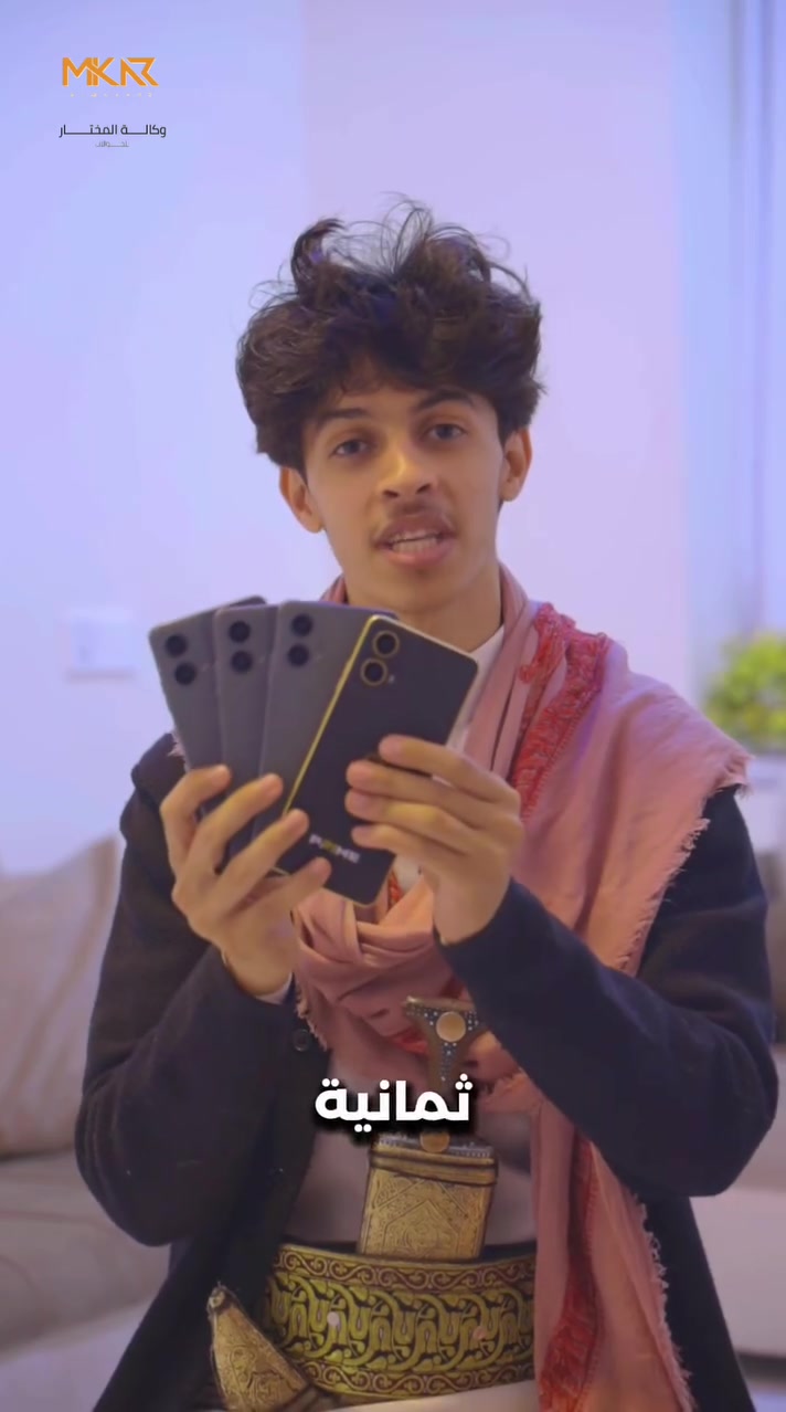 عرض اليوم لعشاق البوبجي.. 🔥


**إذا كنت صاحب هذا الإعلان وتريد حذفه لأي سبب، رجاءا أرسل رسالة إلى الدعم الفني**