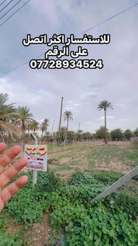 قطعة أرض للبيع – منطقة الفحامة المساحة الكلية 908 متر مربع الواجهة 14....