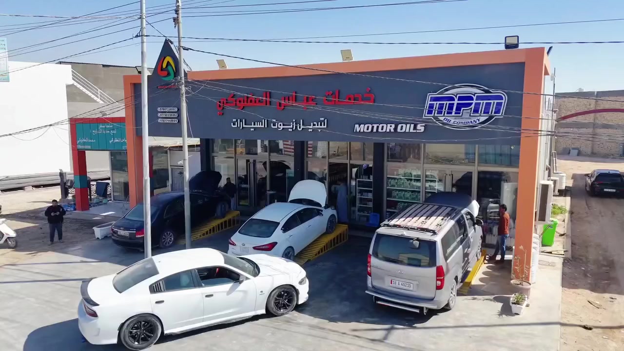 ارقام المحل 
***********
***********
